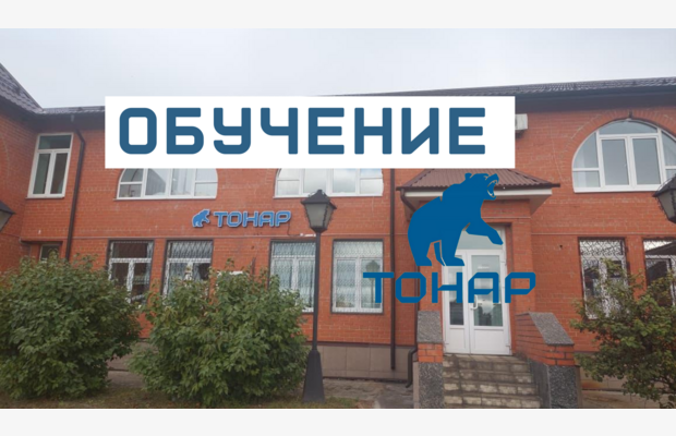 Специалисты компании «Грузовые Прицепы» прошли очередное обучение на МЗ «Тонар». Масштабная акция продолжается: скидка 20% на технику
